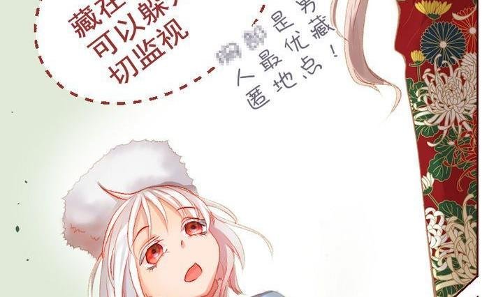 第12话 事情的真相 二