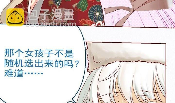 第13话 事情的真相 三