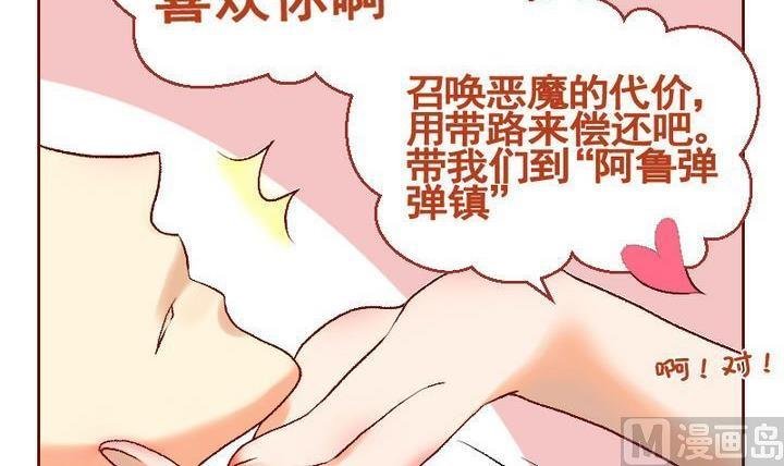 第13话 事情的真相 三