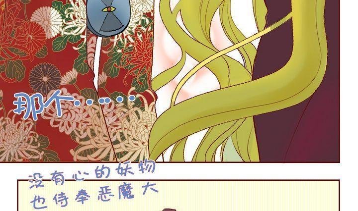 第13话 事情的真相 三