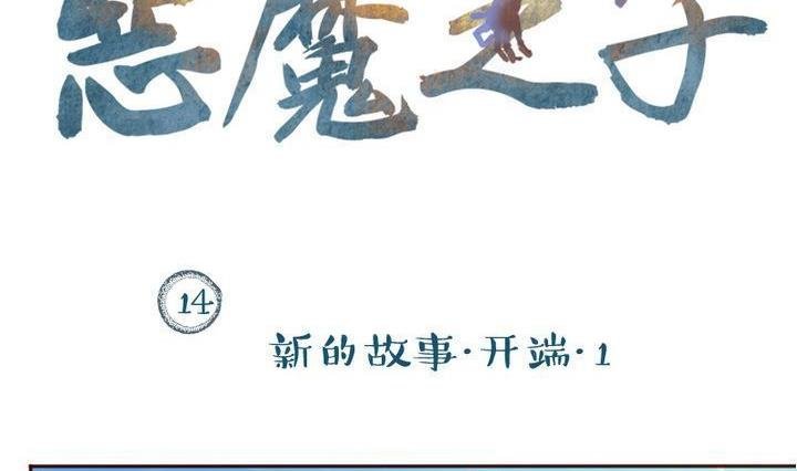 第14话 目的地！到达 一