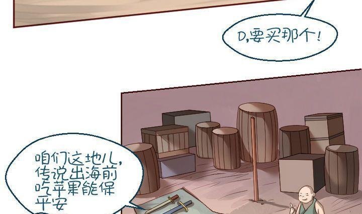 第14话 目的地！到达 一