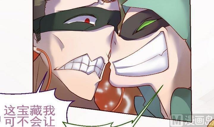第14话 目的地！到达 一
