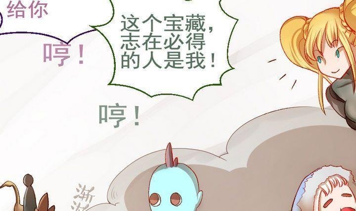 第14话 目的地！到达 一