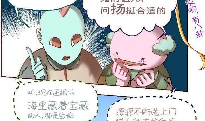 第14话 目的地！到达 一