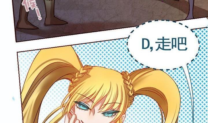第14话 目的地！到达 一