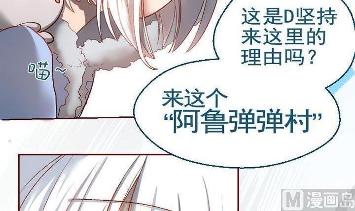 第14话 目的地！到达 一