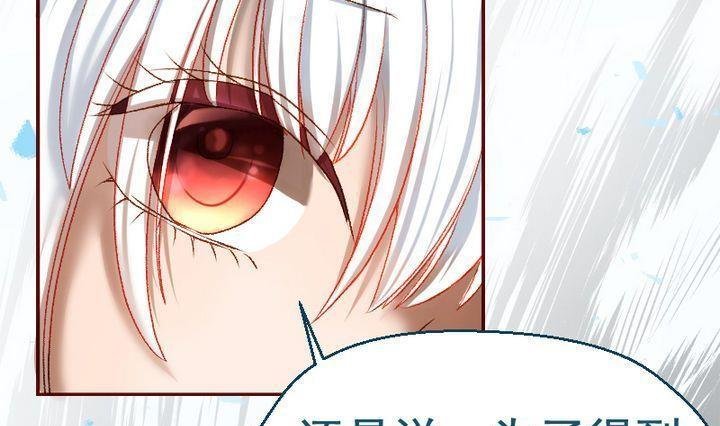 第14话 目的地！到达 一