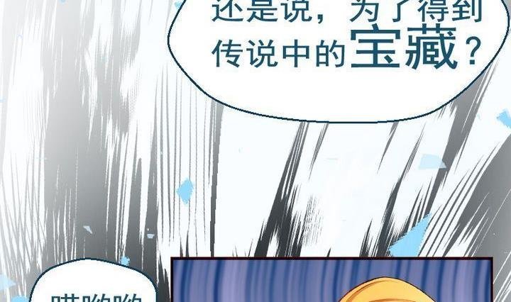 第14话 目的地！到达 一
