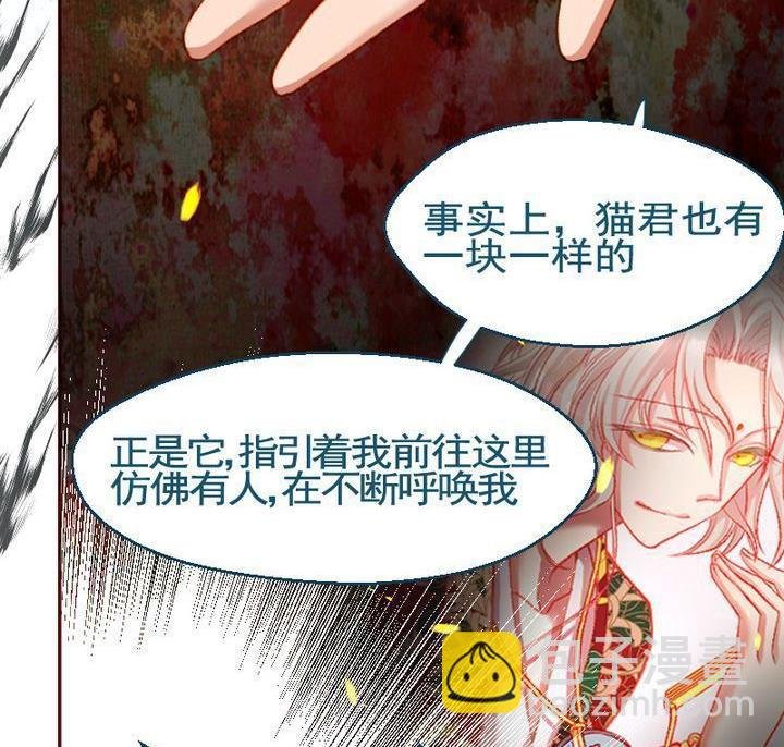 第14话 目的地！到达 一