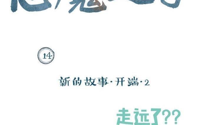 第15话 目的地！到达 二