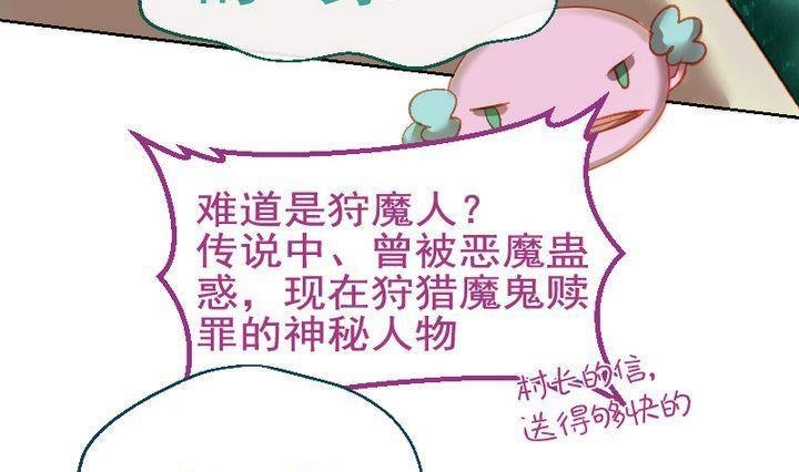 第15话 目的地！到达 二