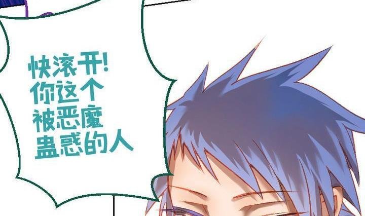 第15话 目的地！到达 二