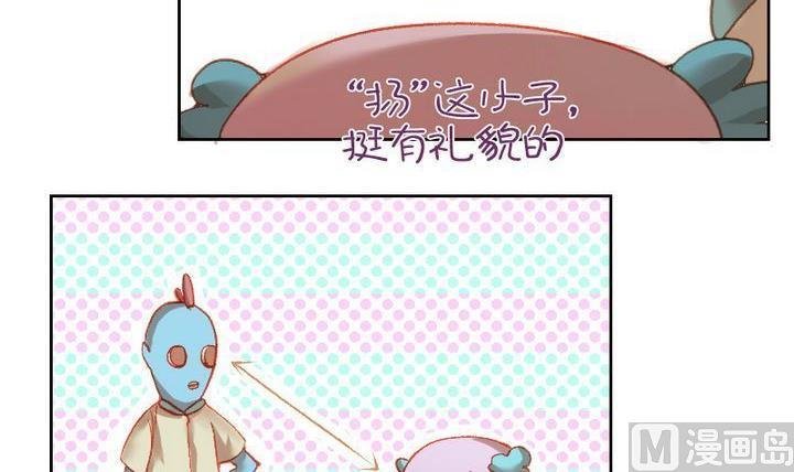 第15话 目的地！到达 二