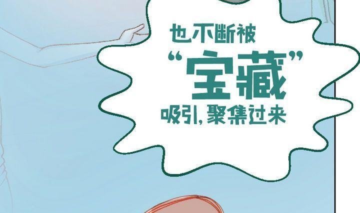 第15话 目的地！到达 二