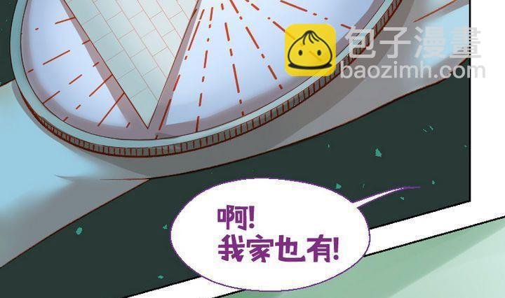 第15话 目的地！到达 二