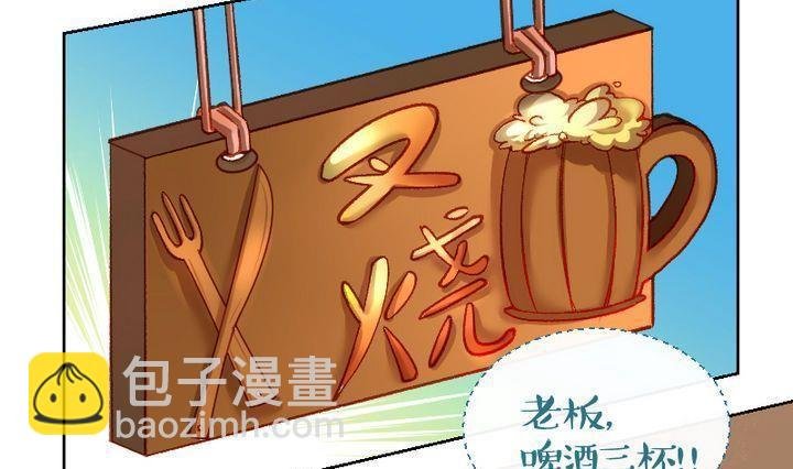 第15话 目的地！到达 二