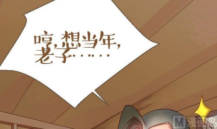 第15话 目的地！到达 二