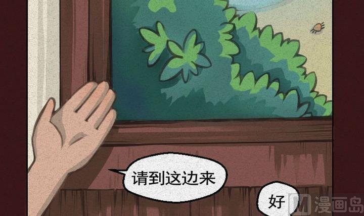 第16话 袭击！走私交易 一