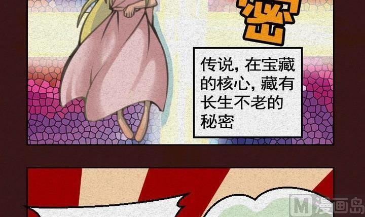 第16话 袭击！走私交易 一
