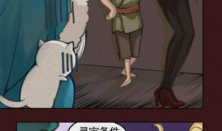 第16话 袭击！走私交易 一