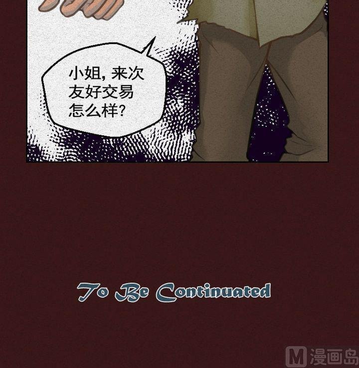 第16话 袭击！走私交易 一