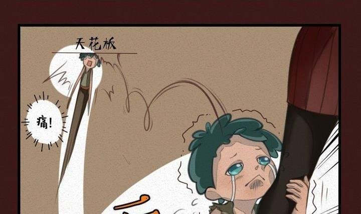第17话 袭击！走私交易 二