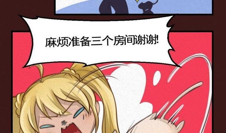 第17话 袭击！走私交易 二