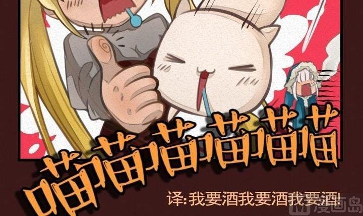 第17话 袭击！走私交易 二