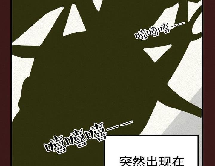 第17话 袭击！走私交易 二