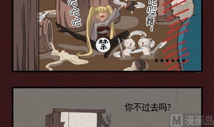 第18话 袭击！走私交易 三