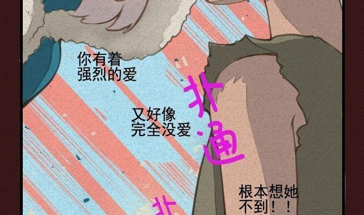 第18话 袭击！走私交易 三