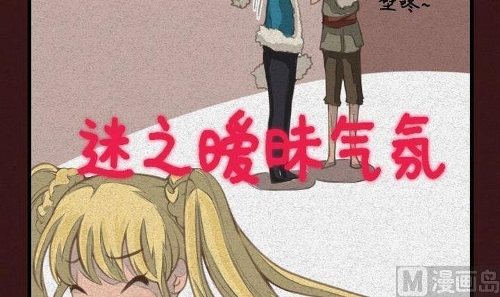 第18话 袭击！走私交易 三