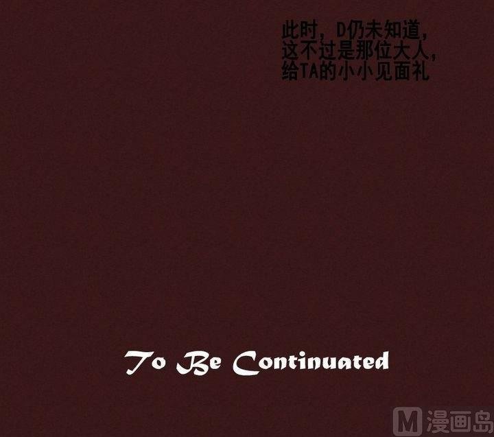 第18话 袭击！走私交易 三