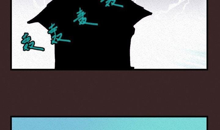 第19话 袭击！走私交易 四