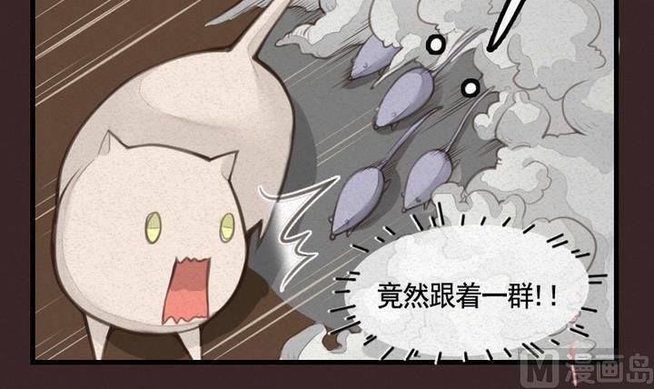 第19话 袭击！走私交易 四