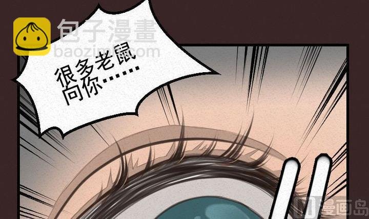 第19话 袭击！走私交易 四