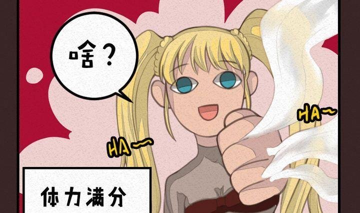 第19话 袭击！走私交易 四