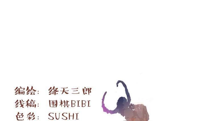 第2话 莉莉的动机 二