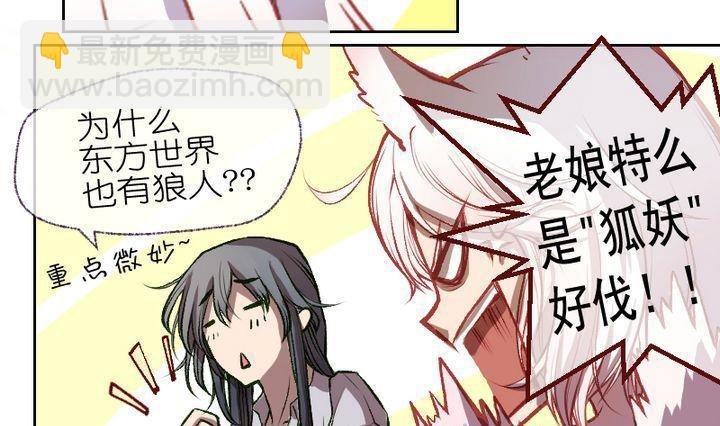 第2话 莉莉的动机 二