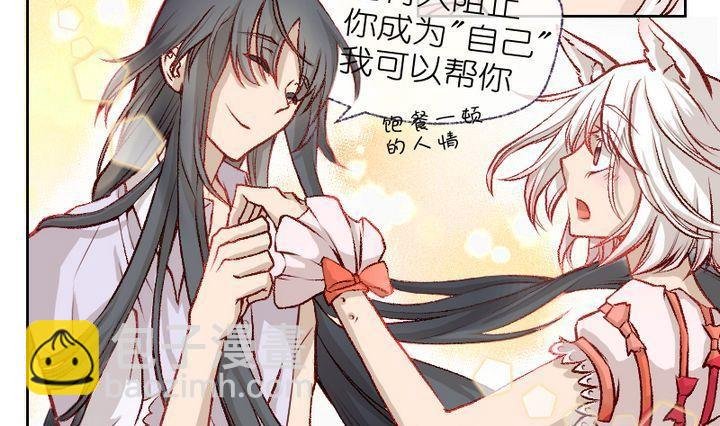 第2话 莉莉的动机 二