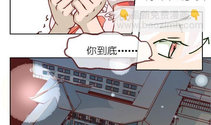 第2话 莉莉的动机 二