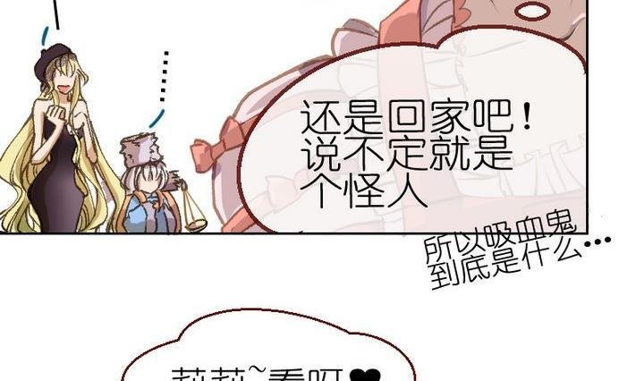 第2话 莉莉的动机 二