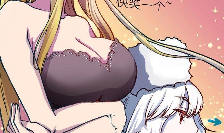 第2话 莉莉的动机 二