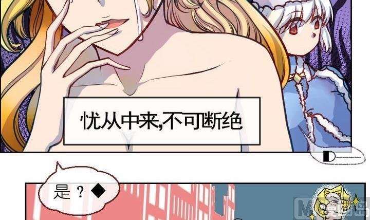 第2话 莉莉的动机 二