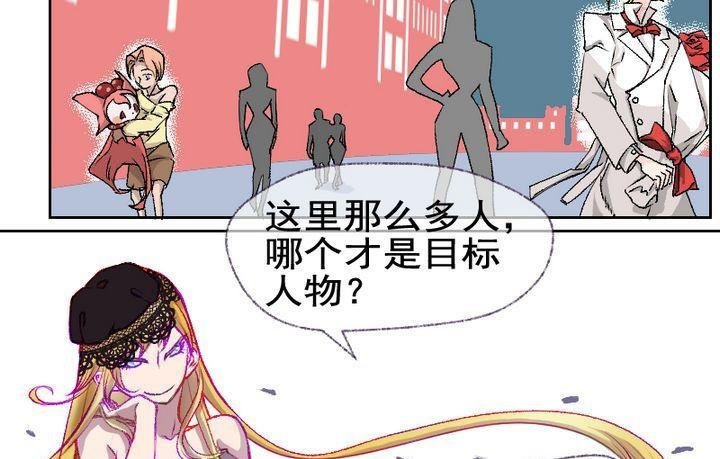 第2话 莉莉的动机 二