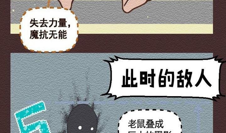 第20话 袭击！走私交易 五