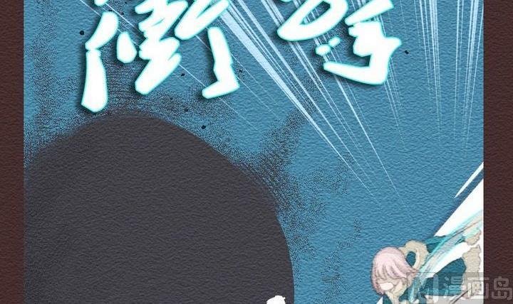 第20话 袭击！走私交易 五