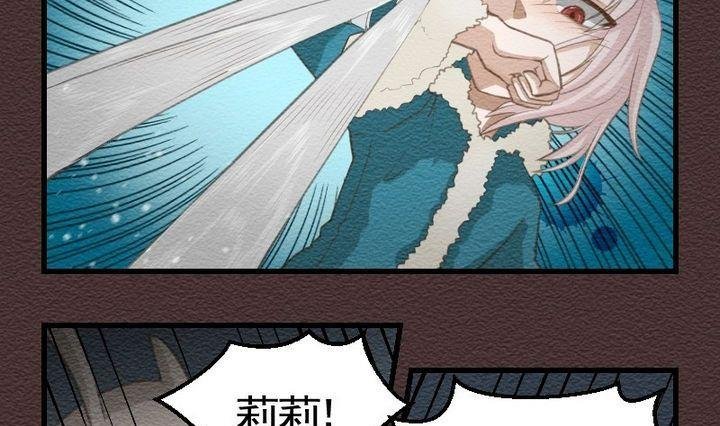 第21话 袭击！走私交易 六