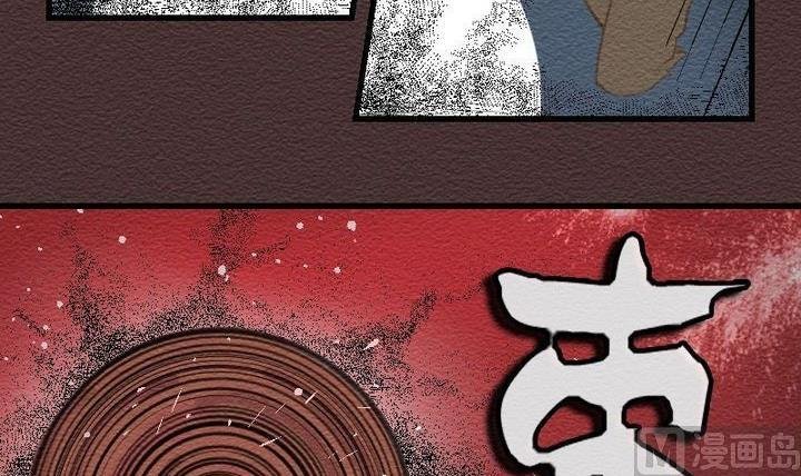 第21话 袭击！走私交易 六